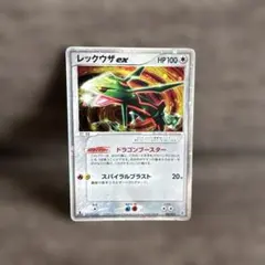お*か様 レックウザ ex エクストラ マスターキット 003/012 - メルカリ
