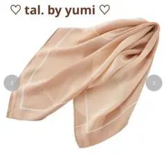 tal by yumi ♡ yumi さん　スカーフ & シュシュ　ベージュ