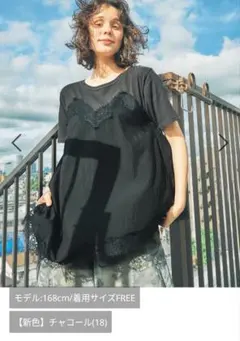 niko and...完売品トリムレースドッキングTシャツ チャコールのサムネイル