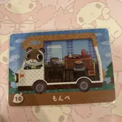 どうぶつの森　amiiboカード　もんぺ Amazon.co.jp: どうぶつの森 amiibo+ カード 10 もんぺ : ホビー