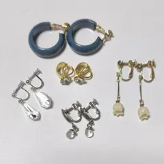 イヤリング【５点】まとめ売り