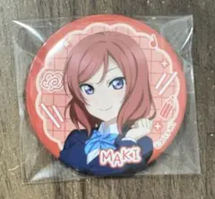 2025年最新】ラブライブ 缶バッジ 西木野真姫の人気アイテム - メルカリ