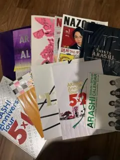嵐　ARASHI パンフレットまとめ売り　11冊