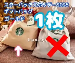 ショッパー トートバッグ