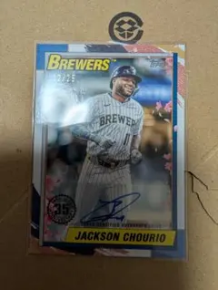 P Chateau LAGUIOLE ワインオープナー 田崎慎也 直筆サイン入り - メルカリ