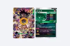 ターレス SDV12-011 ドラゴンボールスーパーダイバーズ