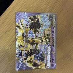 オーロットBREAK THE BEST OF XY 055/171