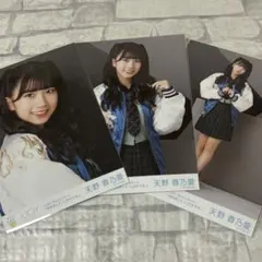 ≒JOY ニアジョイ　生写真　コンプ　その先はイグザルト　天野香乃愛