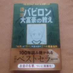 Item thumbnail for item 31cd92d6-92cd-4f6f-ae72-3c8d5d022efc