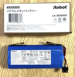 iRobot ルンバ 純正 リチウムイオンバッテリー 4785636 - メルカリ