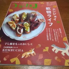 くら様 リクエスト 2点 まとめ商品