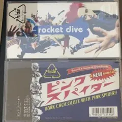 hide CDセット「rocket dive」「ピンクスパイダー」