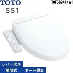 未開封★TOTOウォシュレットSS1/TCF6624#NW1定価¥100,000のサムネイル