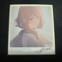 Item thumbnail for item 340e03f2-ec5f-4090-a517-4f3a45d51b21