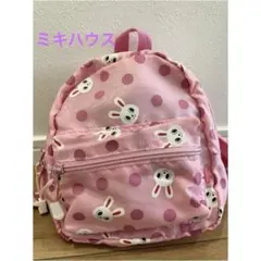 ミキハウス　うさぎ柄 ピンク リュックのサムネイル