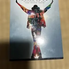 マイケル・ジャクソン THIS IS IT デラックス・コレクターズ・エディシ…