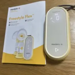 Medela（メデラ）Freestyle（フリースタイル）電動搾乳器