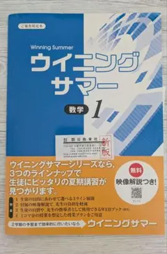 2026年最新】ウイニングサマーの人気アイテム - メルカリ