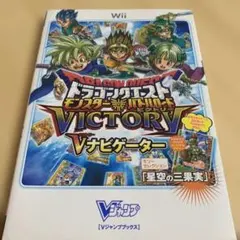 2026年最新】ドラクエ モンスターバトルロード 大会の人気アイテム