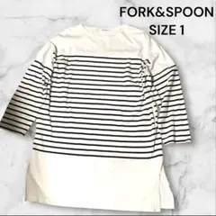 FORK&SPOON ボーダーカットソー サイズ1のサムネイル
