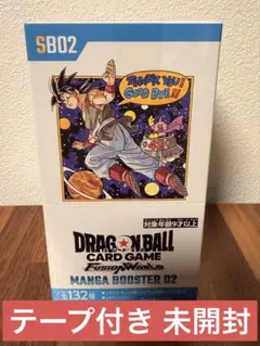 マンガブースター 孫悟空 fp-049 パラレル 英語版 未開封 マンガブースター 孫悟空 fp-049 パラレル 英語版 未開封 - メルカリ