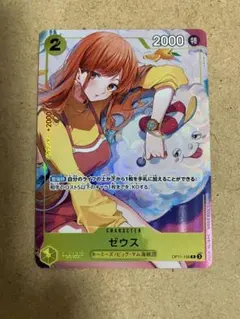 2026年最新】ゼウス プロモ ワンピースカードの人気アイテム - メルカリ