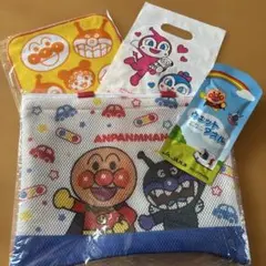 アンパンマン メッシュポーチ タオルセットのサムネイル