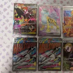 ト*子様 ポケモンカードゲーム MA 4枚セット メガリザードンex
