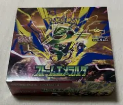 2026年最新】ポケモンカード 未開封 boxの人気アイテム - メルカリ