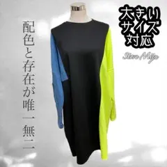 ななくるちゃん様専用♡常連様