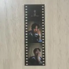 吉田仁人 M!LK 東京 ネガフィルム風フォト A - メルカリ