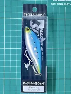タックルハウス　ローリングベイトシャッド RBS80のサムネイル