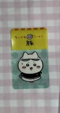 ちいかわ ラーメン 豚　ハチワレ　クリアカード