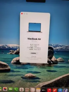 ジャンク MacBookAir M1 / 8GB/512GB / 画面割れ - メルカリ