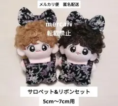 2025年最新】グク トゥギ 服の人気アイテム - メルカリ