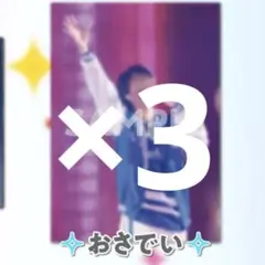 STPR ふぁみくじ 実写クリアポスター すにすて おさでいくん