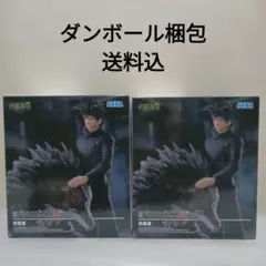 呪術廻戦 死滅回遊 FIGURIZMα -伏黒恵- フィギュア 2体