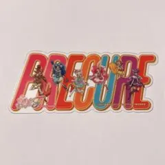 キラキラ☆プリキュアアラモード　プリキュアオールスターズF　カード　映画　特典