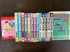 2026年最新】シャコタンブギ全巻の人気アイテム - メルカリ