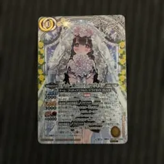 2026年最新】バトスピ リアス・ウロヴォルン シークレットの人気