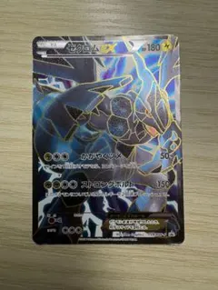 ゼクロムEX PROMO BW-Pプロモカード 159/BW-P