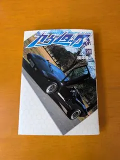 カウンタック vol. 28 最終巻　送料無料