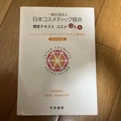 cotubu3様 リクエスト 2点 まとめ商品