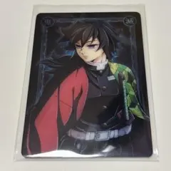 冨岡義勇 キャラクターグッズ