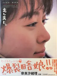 2025年最新】学校の怪談 物の怪スペシャルの人気アイテム - メルカリ