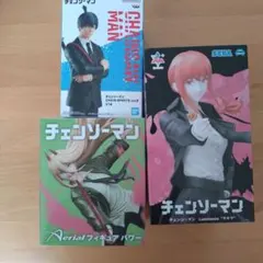 チェンソーマン　フィギュアまとめ売り