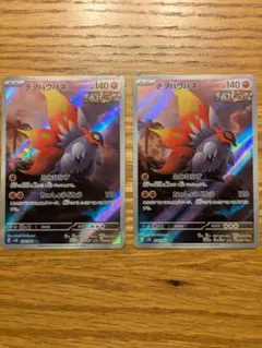 PSA10 チヲハウハネ AR ポケカ ポケモンカード - メルカリ