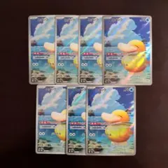 コダック AR 7枚　まとめ売り