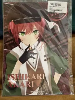 石狩あかり サイン入り フォトグラフ、フレーム付き Amazon.co.jp: あかせあかり 直筆サイン入りチェキ : おもちゃ カード・フォト・ブロマイド