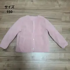 UNIQLO　ユニクロ　ピンク　サイズ150　ジャケット　リバーシブル